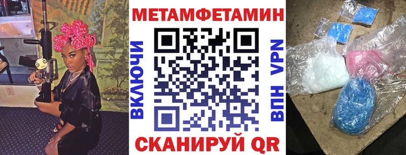 omg рабочий сайт  закладка  Пушкино  АМФ 97% 