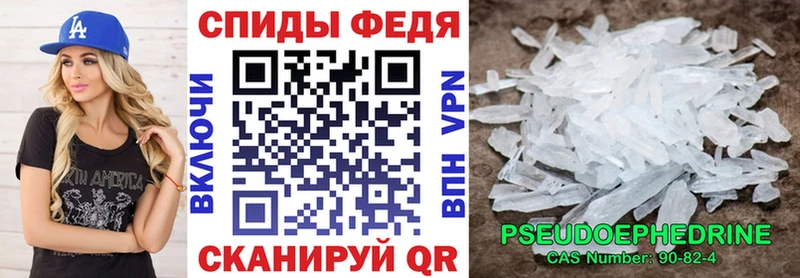 АМФ Розовый Пушкино