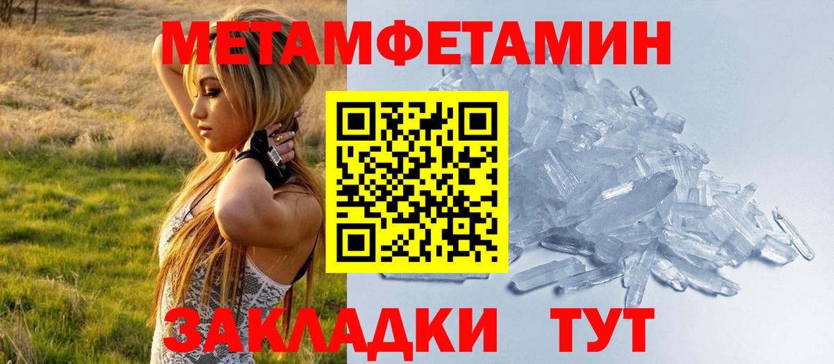Амфетамин VHQ Пушкино