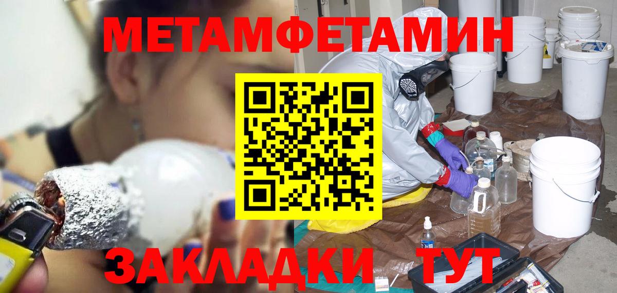 Amphetamine  Амфетамин  Пушкино  Вход с VPN  АМФЕТАМИН Розовый 