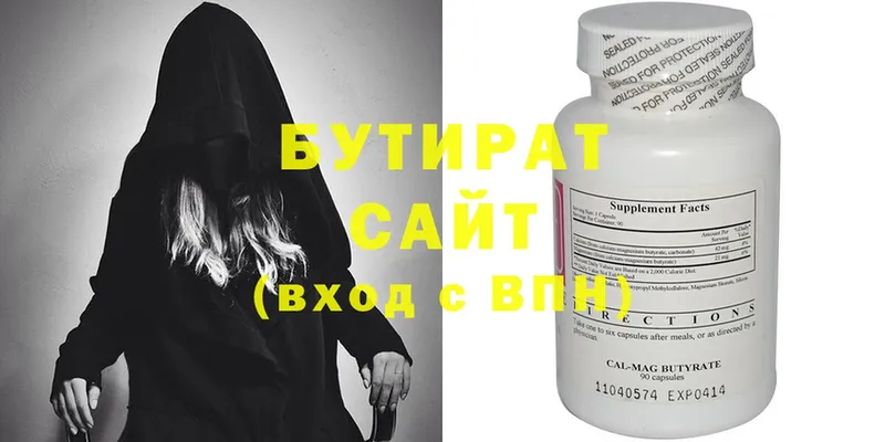 Бутират вода  blacksprut ТОР  Пушкино  нарко площадка как зайти  где купить наркоту 