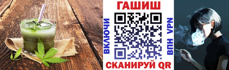 Cannafood конопля  omg ссылки  Пушкино 