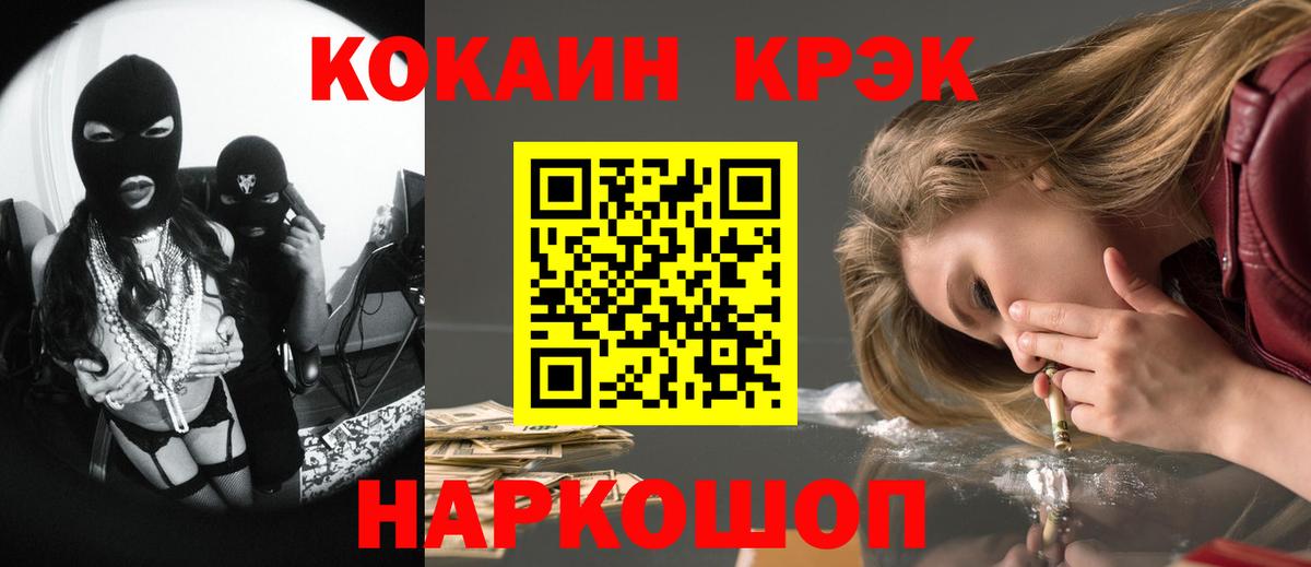 COCAIN Колумбийский Пушкино