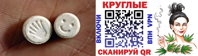 Ecstasy 280 MDMA дарнет шоп Пушкино