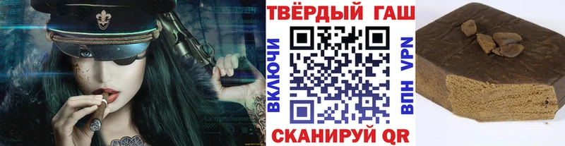 ГАШ VHQ Пушкино