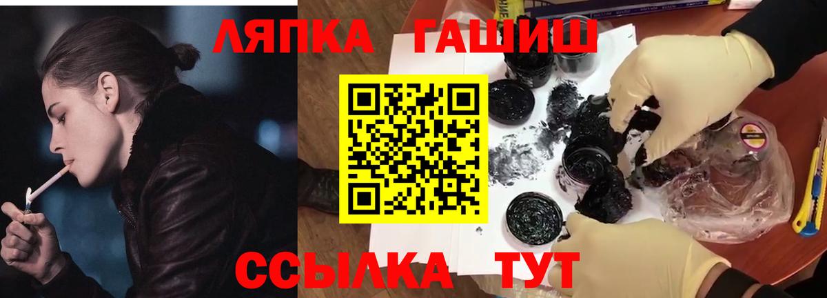 Гашиш Cannabis  ГАШ  Вход с VPN  Пушкино  ГАШИШ Premium 