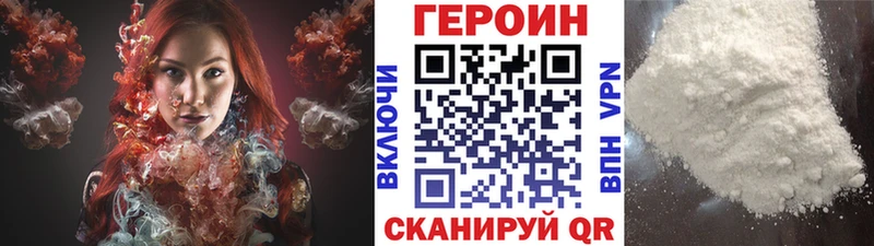 ГЕРОИН афганец  магазин продажи наркотиков  Пушкино 
