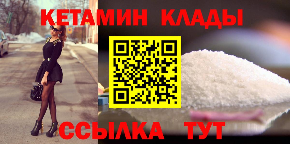 Лсд 25 Пушкино