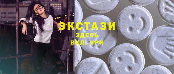 мефедрон Красноперекопск