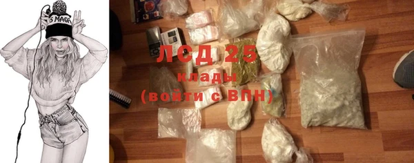 мескалин Краснотурьинск