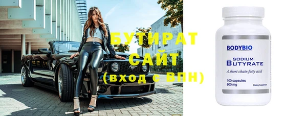 мефедрон Красноперекопск