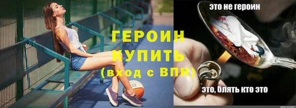бутират Краснослободск