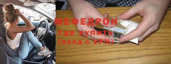 бутират Краснослободск