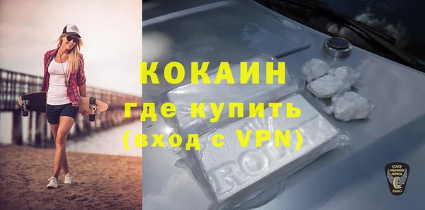 бутират Краснослободск