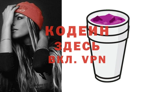 мефедрон Красноперекопск