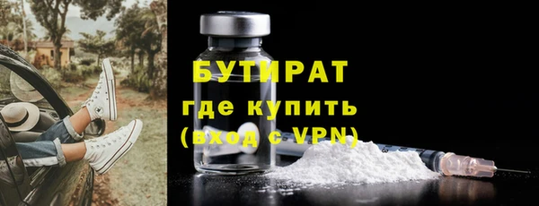 мескалин Краснотурьинск