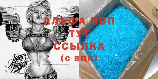 бутират Краснослободск