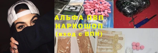 бутират Краснослободск
