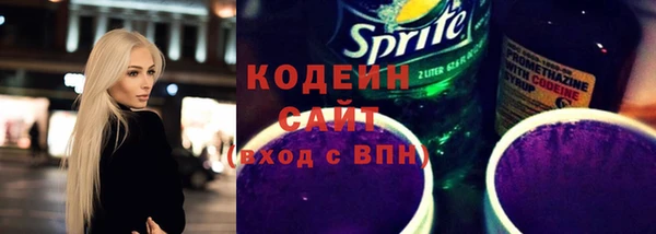 бутират Краснослободск