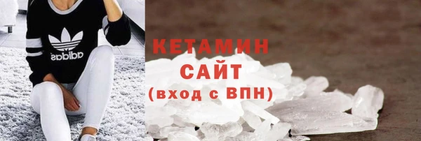 мефедрон Красноперекопск