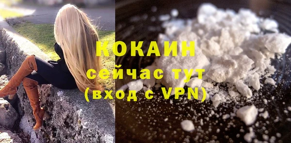 мескалин Кулебаки