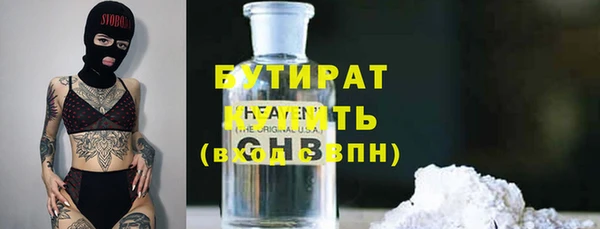 MESCALINE Кукмор