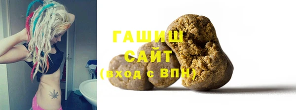 бутират Краснослободск
