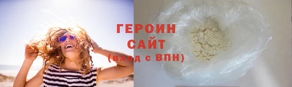 кокаин VHQ Архангельск