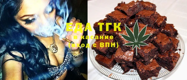 мефедрон Красноперекопск
