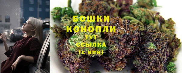 бутират Краснослободск