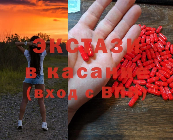 мескалин Краснотурьинск