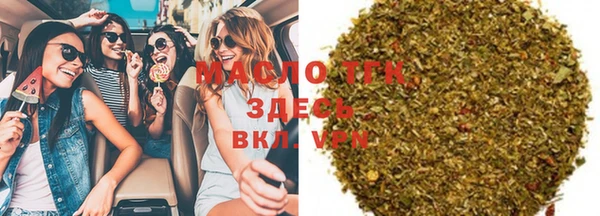 мескалин Краснотурьинск