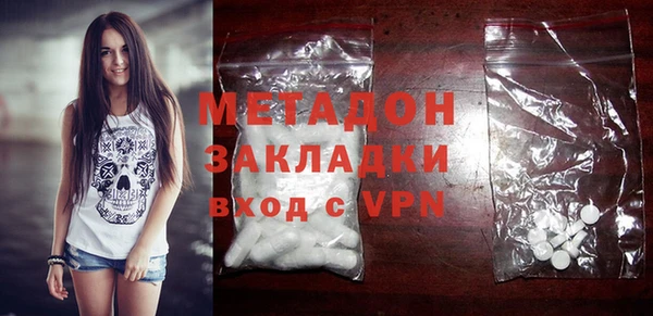 мефедрон Красноперекопск