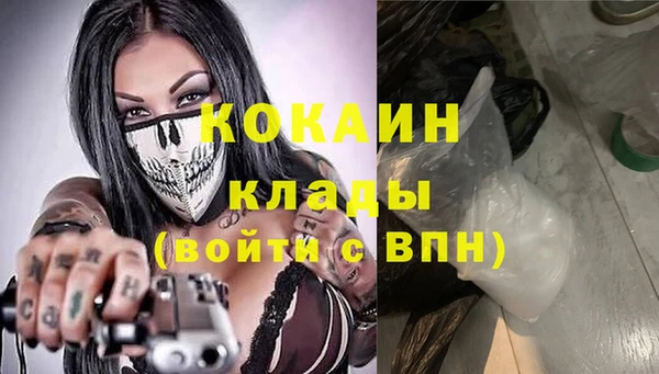 мескалин Кулебаки