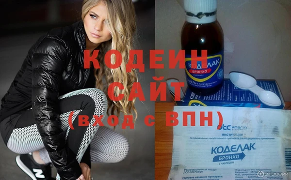 бутират Краснослободск