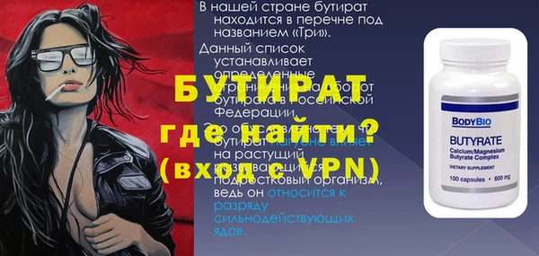 мефедрон Красноперекопск