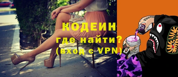 мефедрон Красноперекопск