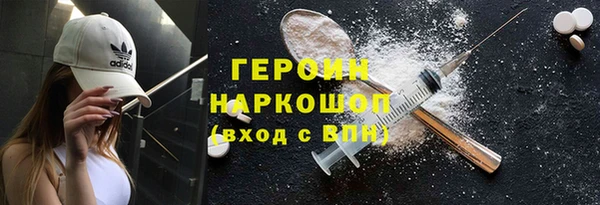 мефедрон Красноперекопск