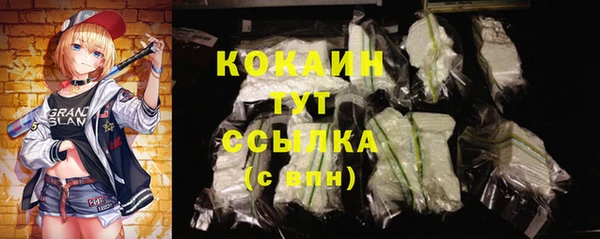 бутират Краснослободск