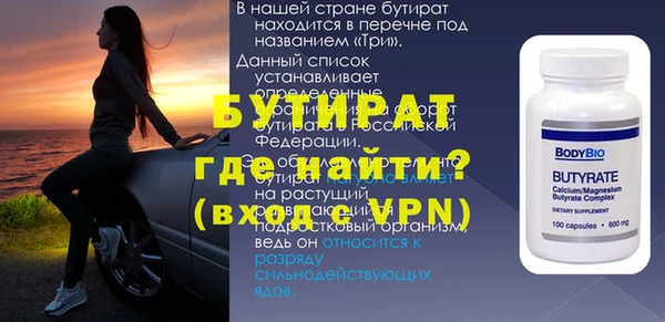 мескалин Краснотурьинск
