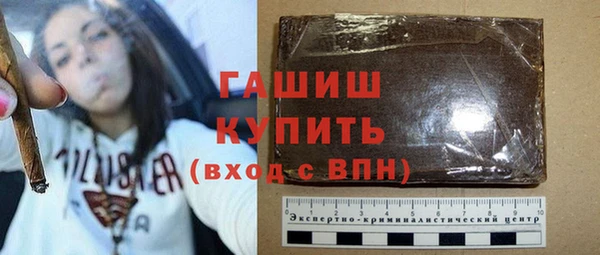 мескалин Кулебаки