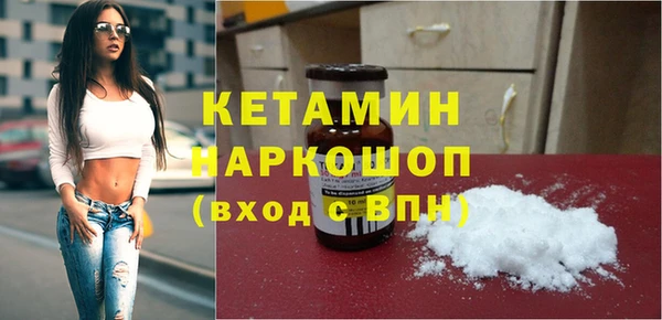 MESCALINE Кукмор
