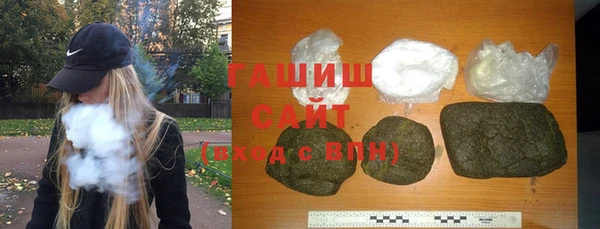 бутират Краснослободск