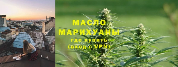 мескалин Кулебаки