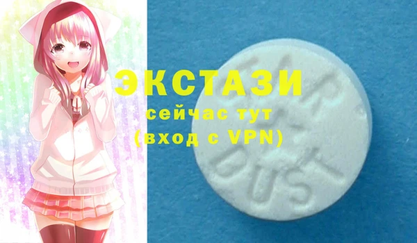 мескалин Краснотурьинск