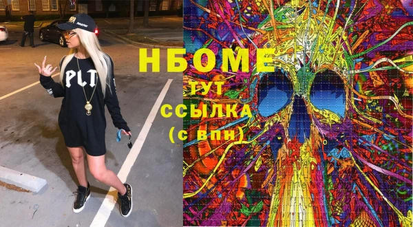 бутират Краснослободск
