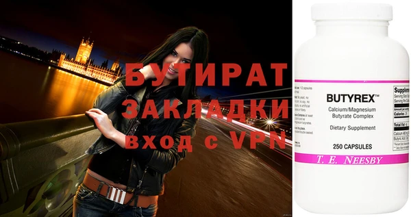 метадон Куйбышев