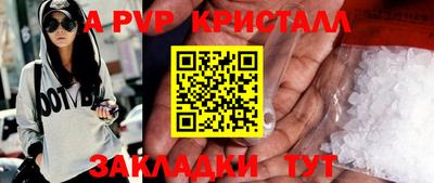 круглые Волгодонск