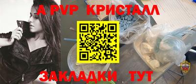 дмт Балаково