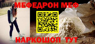 прущие крисы Волжский